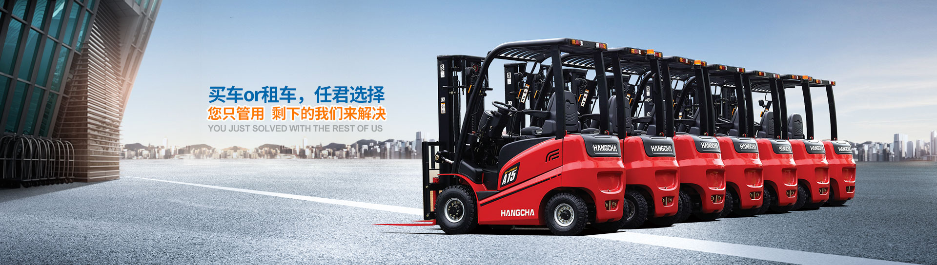 買車or租車任君選擇